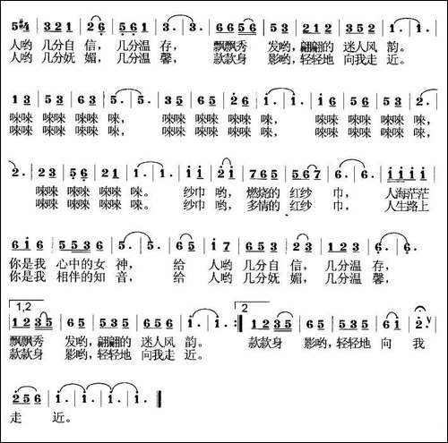 红纱巾圆舞曲-美声曲谱