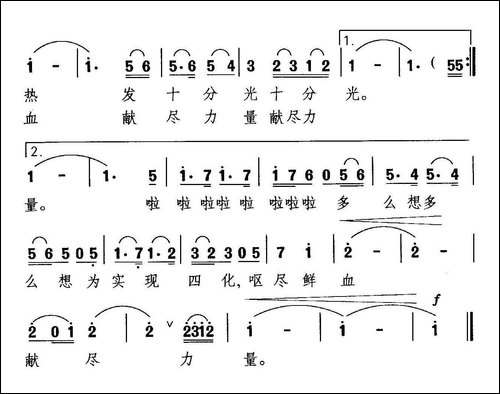 多么想-刘薇词-晓其曲-美声曲谱