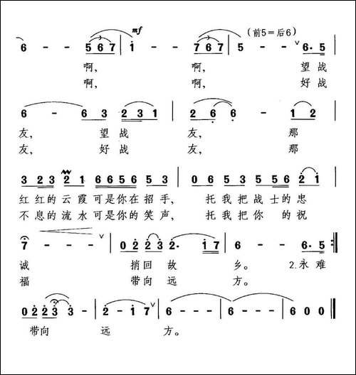 回头望-刘世新词-晓其曲-美声曲谱