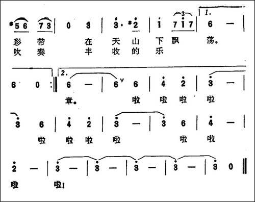 葡萄沟啊！绿色的画廊-美声曲谱
