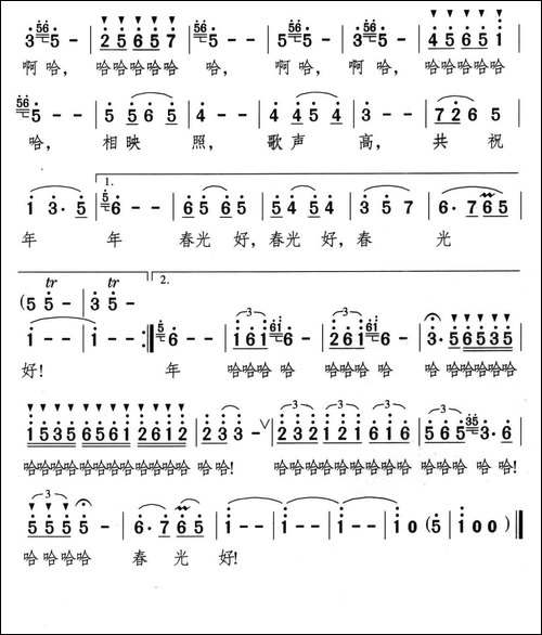 春之花圆舞曲-美声曲谱