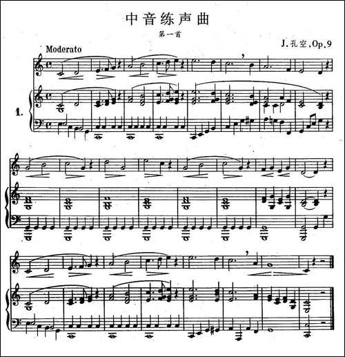 J·孔空中声部练习曲-第一首-正谱-美声曲谱