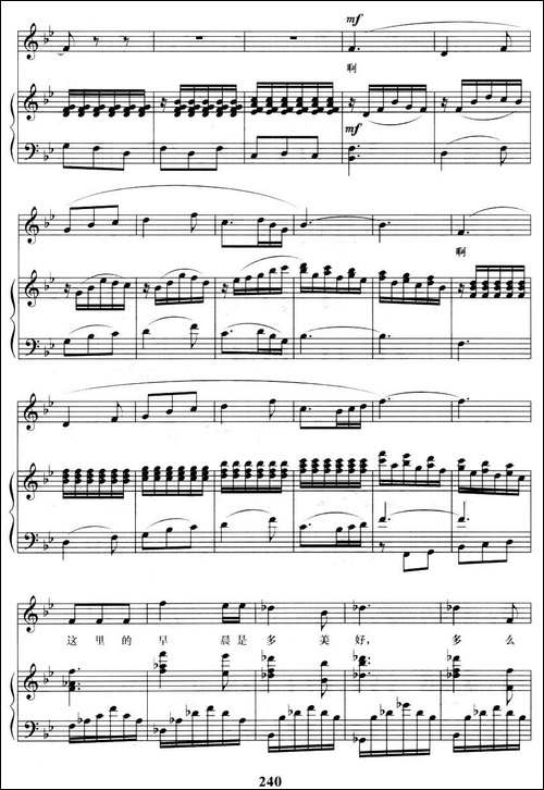 这里的早晨多美好-歌剧《木雕的传说》选曲-[正谱]-美声曲谱