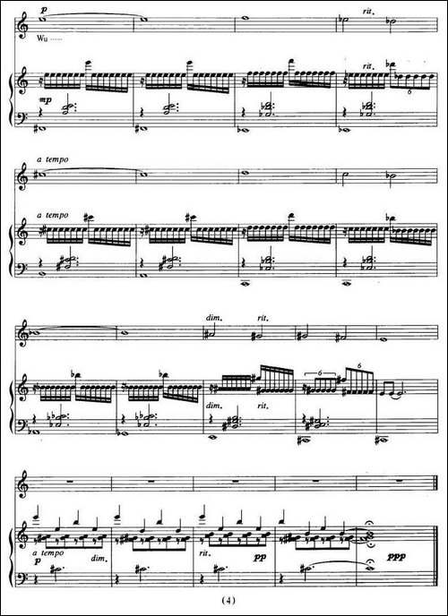 点绛唇-叶梦得词-秦四风曲、正谱-美声曲谱