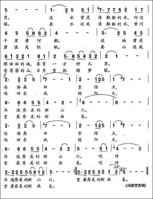 情牵-黎琦词-赵季平曲-美声曲谱