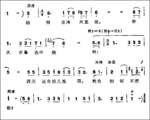 教我如何不想他-美声曲谱