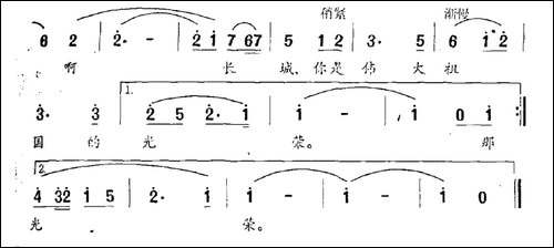 长城颂-刘薇词-李遇秋曲-民歌
