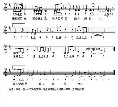 金缕衣-[唐]杜秋娘词-阿镗曲、线简谱混排版-民歌