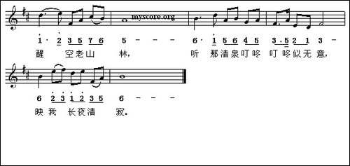 云水曲-线简谱混排版-民歌