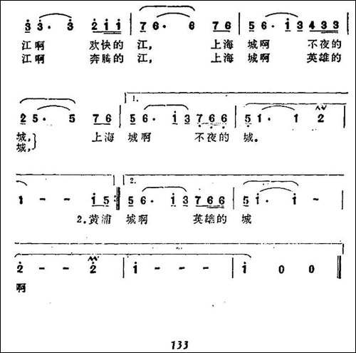 夜游黄浦江-民歌