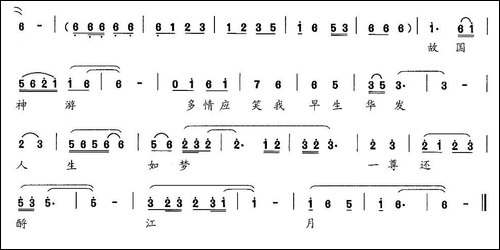 赤壁古歌-民歌