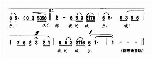 千年成都，我的故乡-民歌