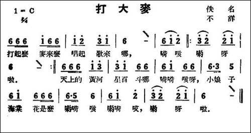 打大麦-苏北民歌-民歌