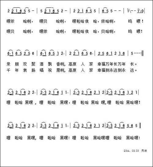 山歌唱响蓝衣壮-蓝衣壮民歌-民歌