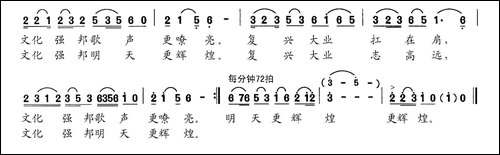 民族复兴文化强邦-民歌