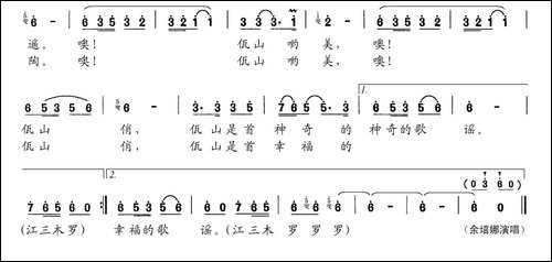 神奇的佤山-女声独唱-民歌