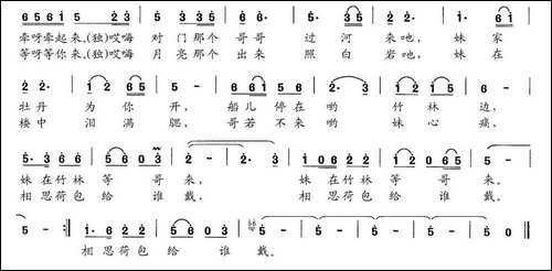 对门哥哥过河来-女声独唱、男声伴唱-民歌