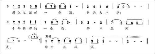 四特风韵-民歌