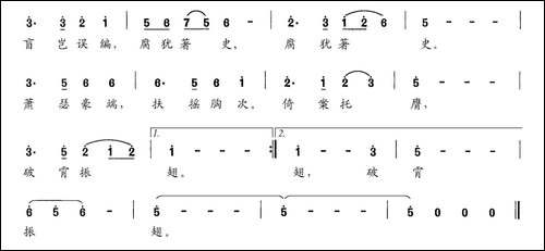 华夏文章-交响大合唱《新千字文》组歌-民歌