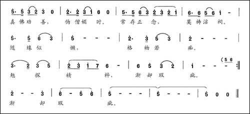 百家争鸣-交响大合唱《新千字文》组歌-民歌