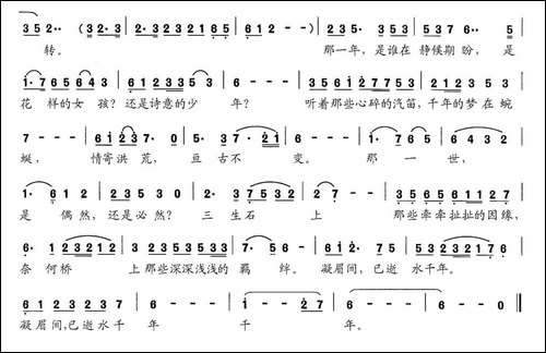 那一天-张潇丹词-张潇丹曲-民歌