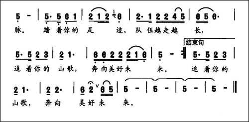 与你同行-胡宏伟词-陈涤非曲-民歌