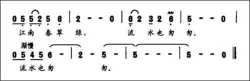 我的春风-唐明辉词-魏艺曲-民歌