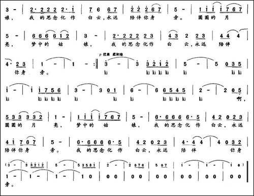 又见月亮-民歌
