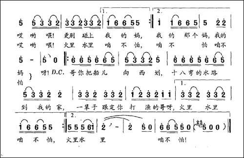 十八弯水路到我家