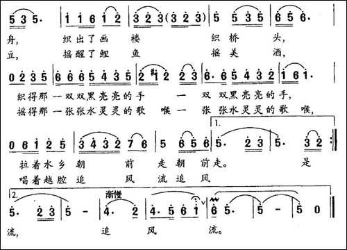 越乡风情-吴百星词-许明明曲-民歌
