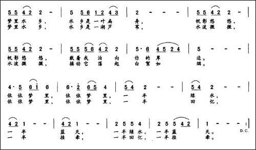 梦里水乡情-李更生词-蔡立荣曲-民歌