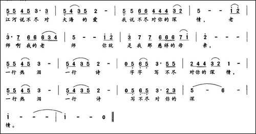 深情如歌-赵新叶词-吴博胜曲-民歌