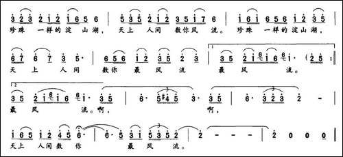 珍珠一样的淀山湖-俞明龙词-朱南溪曲-民歌