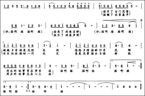 周庄的故事-俞明龙词-蔚鸫曲-民歌