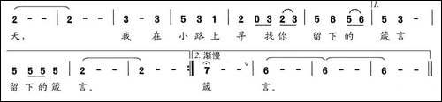 询问秋天-民歌