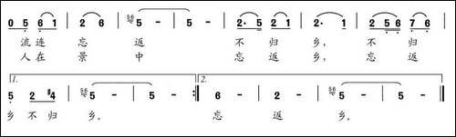 美丽的桃花湾-民歌