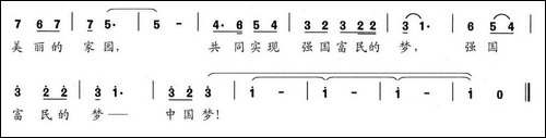 中国节日快乐-民歌
