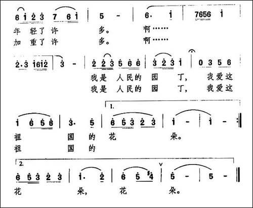 我爱祖国的花朵-民歌