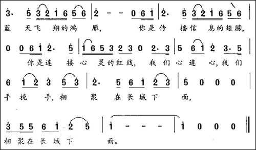 方寸世界之恋-张爱勤-石峰词-石峰曲-民歌