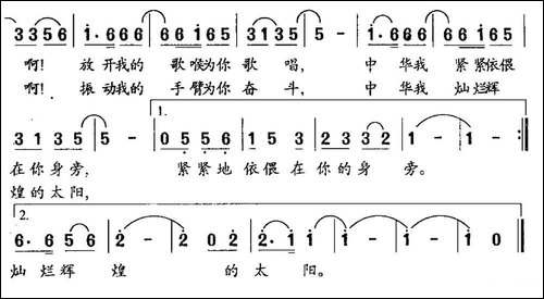 深情-张立国词-董自伦曲-民歌