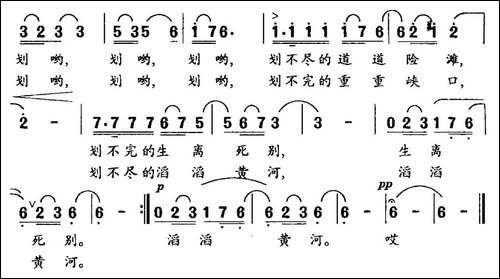 黄河筏手-邵永强词-邵永静曲-民歌