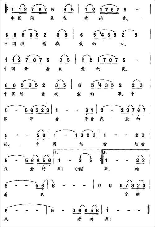 黄河告诉我-韩冷词-向群曲-民歌