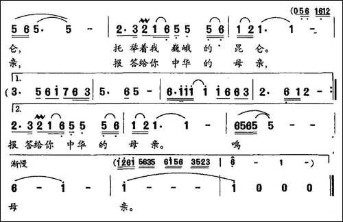 至爱的暖流-朱积聚词-朱良镇曲-民歌