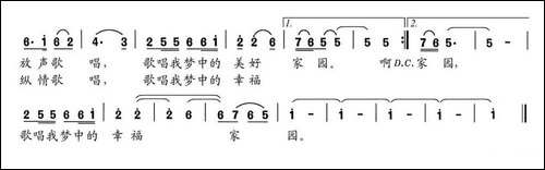 家园-武裕生词-李庆武曲-民歌