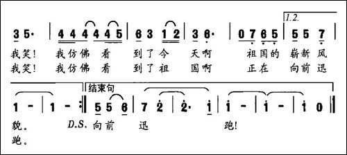 咏叹调——黄河遐想-陈梓秋词-羊鸣曲-民歌