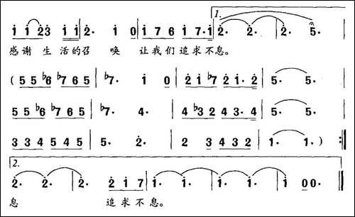 感谢春天-电视剧《法不容情》片尾主题曲-民歌