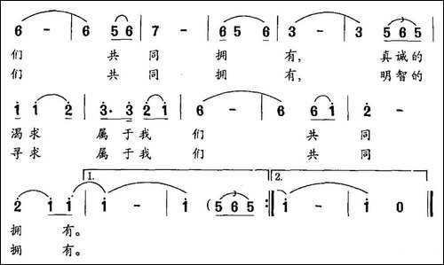 挽留-王永词-桂炳赫曲-民歌
