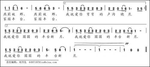 弯弯的月-圆圆的月-民歌