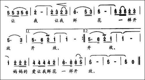 妈妈的爱-杨庭安词-曲致正曲