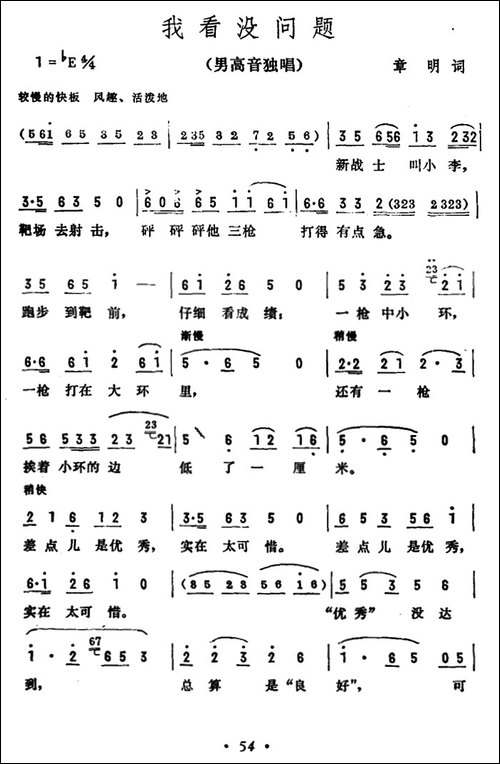 我看没问题